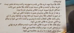 طلا 150 سوت - تصویر 2